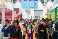 2024迎家居新政落地年 蓝装家博会重新启动沈阳