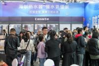 2024迎家居新政落地年 蓝装家博会重新启动沈阳
