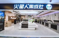  2024年集成灶十大品牌，最新靠谱推荐