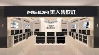  2024年集成灶十大品牌，最新靠谱推荐
