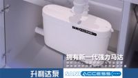 SFA法国升利用心动点亮美好生活