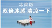 佳尼冠军1号 打造最优质的仓储店睡眠供应商
