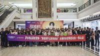 肤感美学 品质焕新家：萨米特瓷砖携手张新成重磅开启3·15开门红全国大促