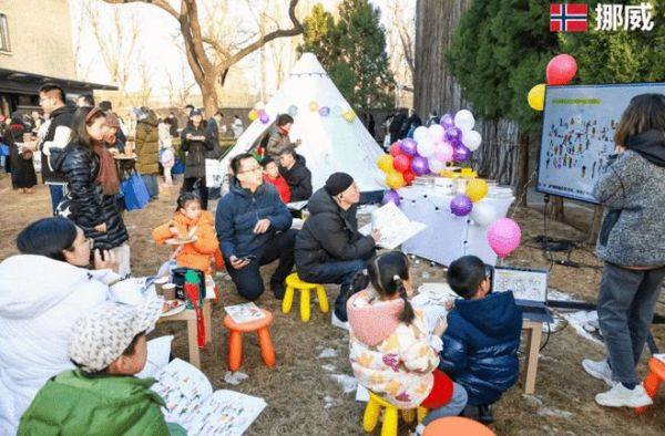 拒绝高冷，来一场迎接春天的“挪威嗨”！