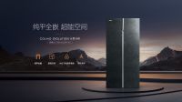 COLMO以业内首款纯平全嵌对开门冰箱让理享生活再进化