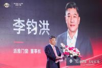 大国派雅 看见未来丨2024派雅高端战略3.0发布暨深舒适门窗研究院成立仪式圆满举办