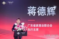 大国派雅 看见未来丨2024派雅高端战略3.0发布暨深舒适门窗研究院成立仪式圆满举办