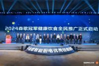 官宣张雨霏，森歌集成灶新品牌代言人，共建冠军品质生活