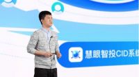 2024三维家春季发布会举行，AI技术助力家居行业全流程提效