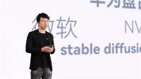 2024三维家AI技术再进化，聚焦全流程提效和生态共赢