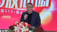 燃爆三月 | 强辉315精工好物节放心购启动会圆满召开