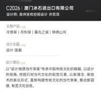 厦门石材展这就是C位 | 大美展位必打卡攻略