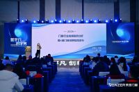 聚焦丨梵哲门窗“K值隔热门窗技术工艺研究院”正式成立