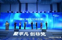 聚焦丨梵哲门窗“K值隔热门窗技术工艺研究院”正式成立