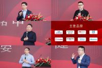 四大动作锁定春装流量，红星美凯龙2024年315大促全面启动