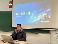打开审计职业金色大门 北财审计学院龙年首班启动