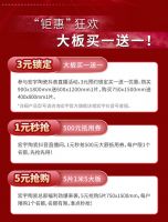宏宇陶瓷316工厂开仓狂欢购钜惠来袭！5元抢购5块大板！
