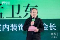 远见.六空未来 | 2024经营战略规划发布会暨开年大戏启动仪式圆满成功!