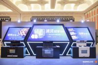 智能水洗集成灶丨奥维云网权威发布，正式进入4.0时代