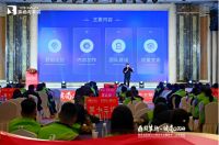 鼎固革新 破局2024 | 变色龙家居2024商务年会暨数字门店发布会在成都圆满举行