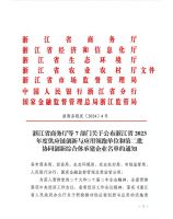 开年喜报！朵纳家居荣膺“省级供应链创新与应用领跑企业”