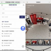 315服务调查门/门窗篇：皇派门窗、TATA木门夺冠 线下门店表现突出
