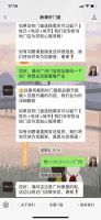 315服务调查门/门窗篇：皇派门窗、TATA木门夺冠 线下门店表现突出