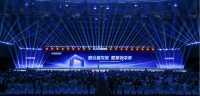 顾家家居首届整家经销商大会及2024春季新品发布会召开，展示一体化整家新产品、新店态、赋能...