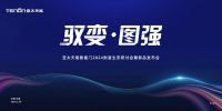 三大理由告诉你智能门的前景到底有多惊人！