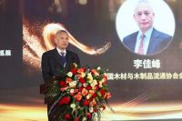 魅力中原 聚势启新 | 2024中国门窗发展论坛暨质量·服务双承诺品牌20年巡展活动在郑州成功召开