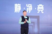 魅力中原 聚势启新 | 2024中国门窗发展论坛暨质量·服务双承诺品牌20年巡展活动在郑州成功召开