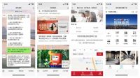 315服务调查瓷砖篇：冠珠、马可波罗并列第一 线上服务建设保持领先
