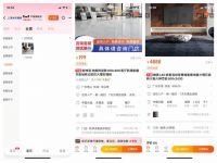 315服务调查瓷砖篇：冠珠、马可波罗并列第一 线上服务建设保持领先