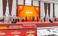聚势.启新.赢战未来|晨阳水漆涂料事业部2024擂鼓出征