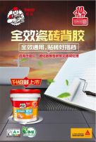 宝藏背胶！桶桶送滚筒！还能领红包/工具！