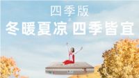 十大优势赋能终端 佳尼家居助力经销商启航