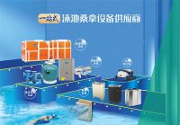 从品质到品牌，广州千叶助力客户全品类一站式购齐泳池设备