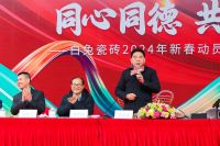 从「“小地砖”夺目耀世」看白兔瓷砖“三砖融和”战略