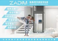 ZADIM瑞典希贝姆家用电梯丨Z2000至简SIMPLE耀目而来：纯粹臻境 · 卓然呈现！