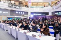 汇聚行业先锋 共启设计新变革|【洞窝杯整装设计大奖赛-重庆站】正式启动