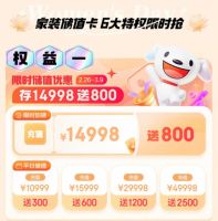 逛京东家装开工季真实惠 百万款好货工厂源头价直供