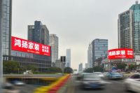 鹰牌陶瓷&湖南鸿扬家装强强联合，共创健康人居新篇章