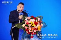 强商共进 · 聚势谋远丨冠豪门窗2024年营销峰会圆满举行！