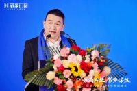 强商共进 · 聚势谋远丨冠豪门窗2024年营销峰会圆满举行！