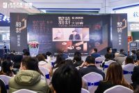 汇聚行业先锋 共启设计新变革 |【洞窝杯整装设计大奖赛-重庆站】正式启动