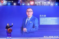 2023负重前行，2024借势而兴！亿合门窗战略峰会暨新品发布会圆满举办！