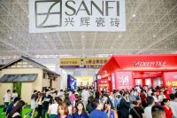 春启·新生 | 佛山中陶城集团2024年经营发布会圆满举行！