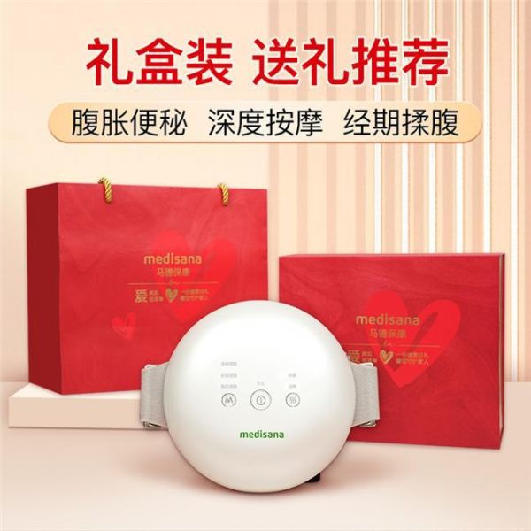 3.8健康好礼季，medisana马德保康携手京东天猫，致敬“她力量”