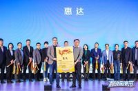 消费促进年 | 惠达卫浴携手红星美凯龙，献礼315