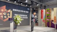 一起整装出发 为内蒙争光 |【洞窝杯整装设计大奖赛-内蒙古站】正式启动